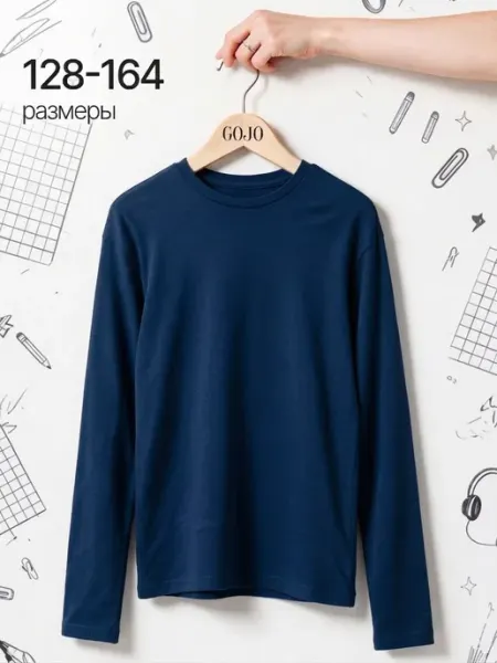 GOJO Лонгслив оверсайз для подростка в школу