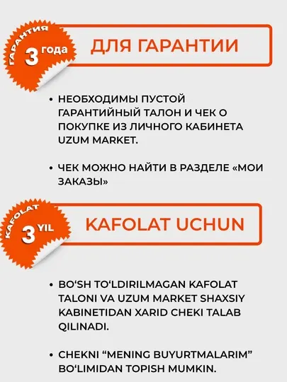 Встраиваемая посудомоечная машина HOFMANN