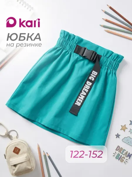 Kari Юбка для девочки бирюзовая на резинке с поясом