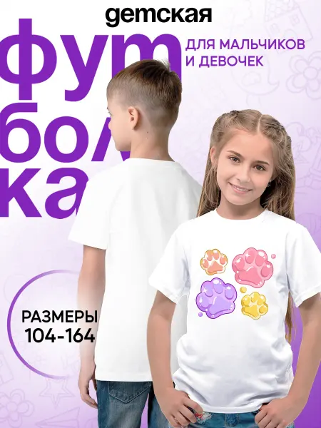 Nuobi Kids Детская футболка Лапки Лапкер Принт Лапки Мультяшная Мода