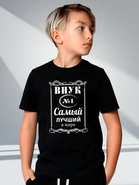 Футболкин Kids Детская футболка с надписью для мальчика