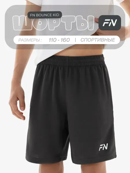 FN Шорты спортивные на физкультуру детские