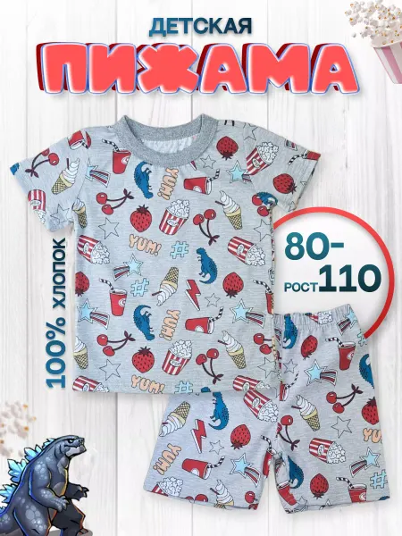 КотоФрукт Пижама детская с шортами