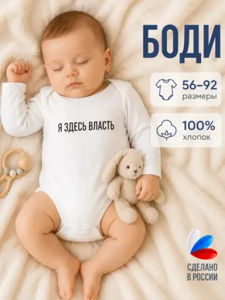 Goldenkids Боди для новорожденных