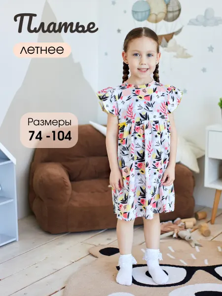 MilleFaMille Платье для новорожденных в детский сад