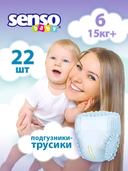 Senso Baby Дышащие подгузники трусики детские, 6 размер (15 + кг) 22 шт