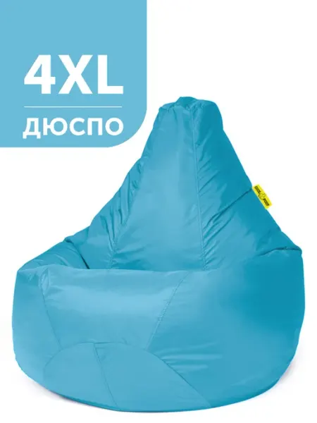 CoolPouf Кресло мешок 4XL дюспо большой для взрослых