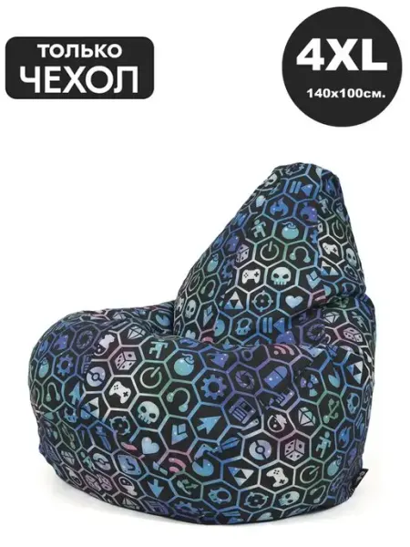 Goodpoof Чехол для кресла мешка 4XL