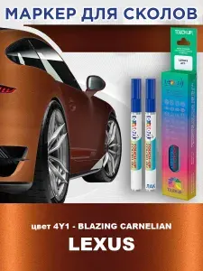 Маркер с краской и лаком от сколов COLOR1 для LEXUS, цвет 4Y1 - BLAZING CARNELIAN