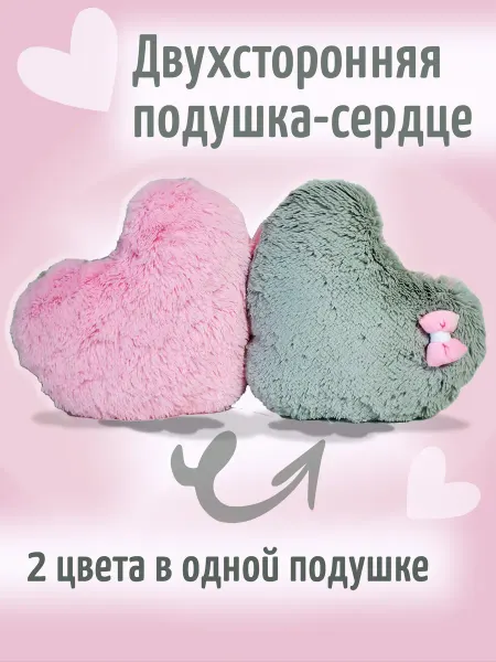 Уютный клуб Небольшая декоративная подушка для спальни