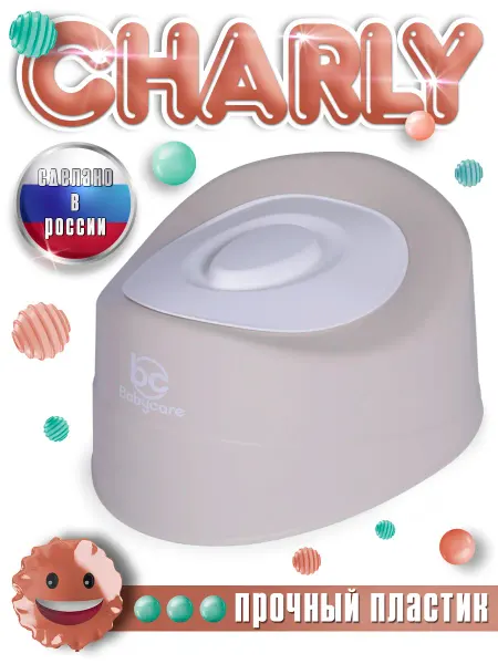 Babycare Горшок детский Charly