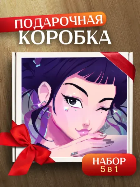 Allure Gift Коробка подарочная Кпоп охотницы на демонов