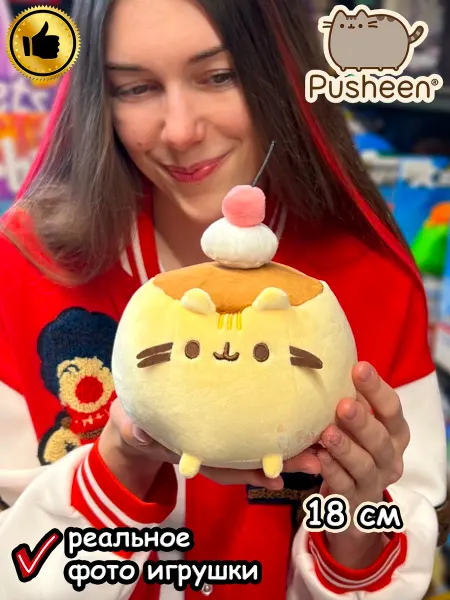 Pusheen cat Мягкая игрушка Пушин Кот Кэт плюшевый котик с вишенкой
