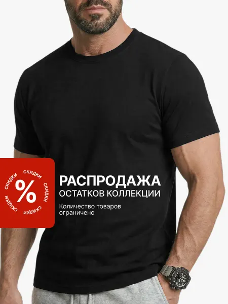 CHU & CHU Футболка однотонная хлопок