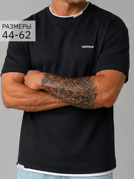 Mostom Футболка большие размеры oversize однотонная плотная