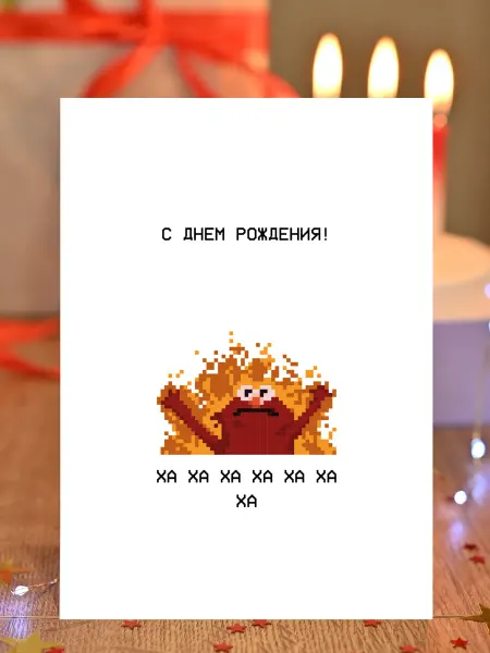 VDOX Открытка С днем рождения - Элмо