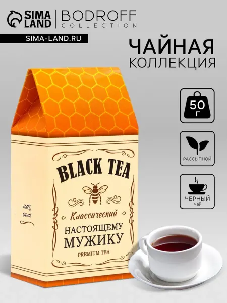 ПМДК Чай черный для мужчин "Настоящий мужик"