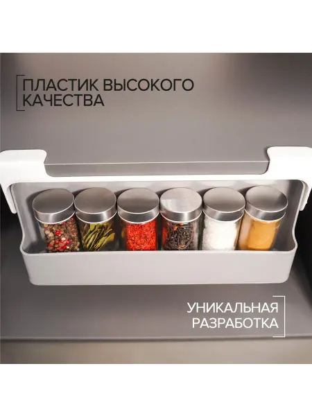Органайзер для сыпучих продуктов, подвесной, 32×13.5×9.5 см
