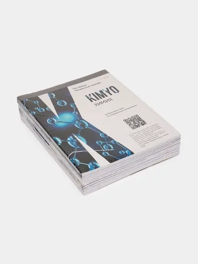 Научные тетради, предметный набор, А5, 12 шт