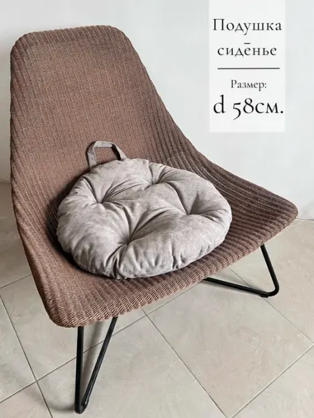 COTTONMANUFACTORY Подушка на стул круглая