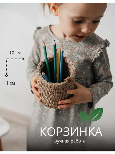 Sun.djut Корзинка для зубных щеток расчесок карандашей