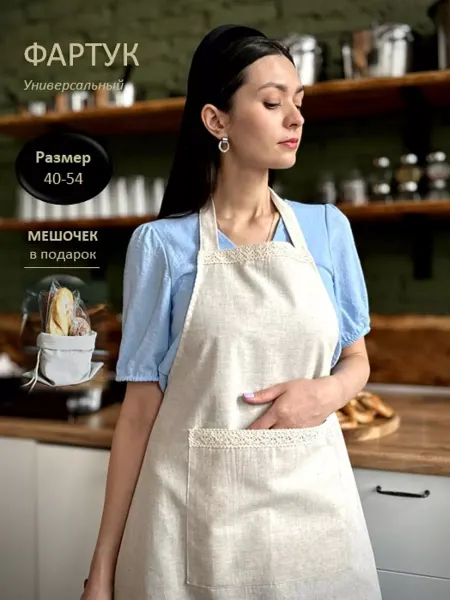 DomaTeplo Фартук кухонный женский передник