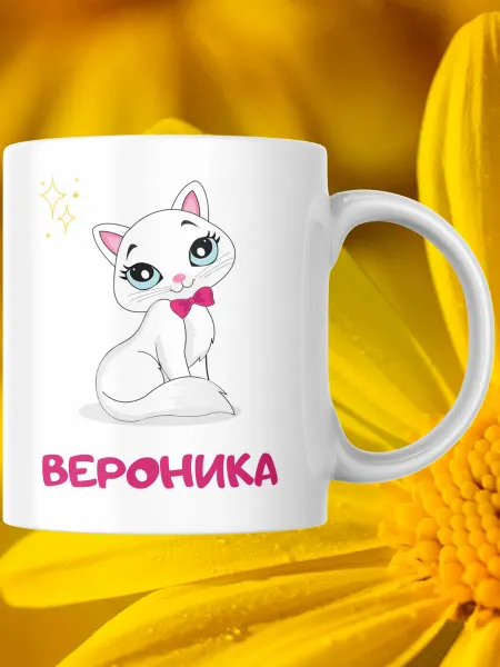 MANITYOU Кружка именная для девочки Вероника