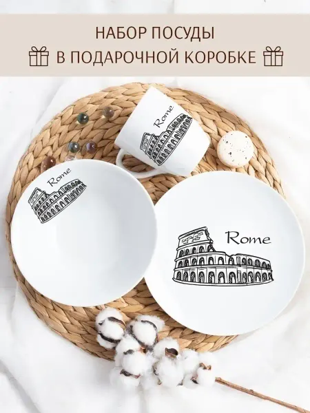 Salad Подарочная фарфоровая посуда сувениры Италия