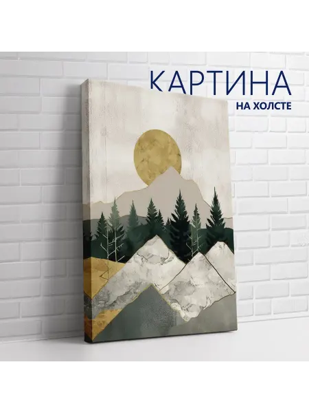 PRO Картины Картина на холсте Золотая абстракция, деко. Пейзаж (2) 20х30
