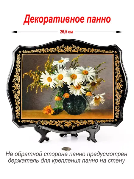 Русские сувениры Картина деревянное, панно "Церковь у реки", 26,5 х 20,5 см