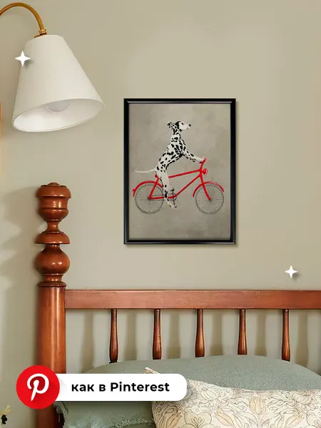Как в Pinterest Картина в рамке на стену Долматинец на велосипеде 20х27 см