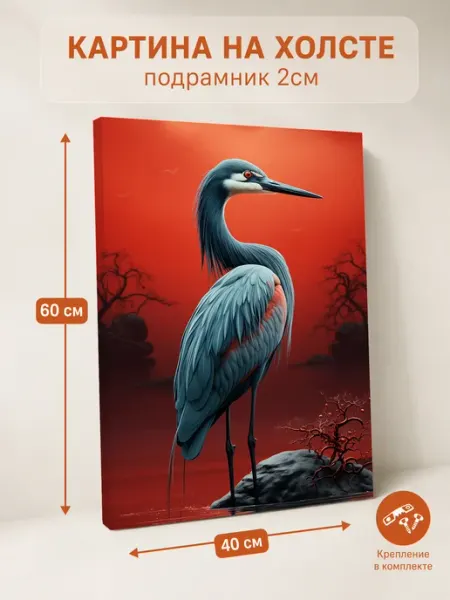 AvalonDecor Картина на стену Птица 40х60