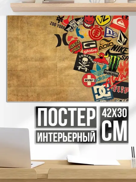 Плакат постер коллаж брендовых стикеров