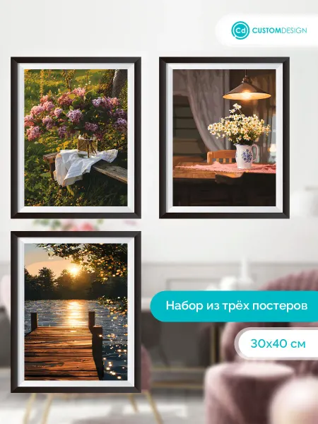CustomDesign Комплект постеров без рамы Дача 3 штуки