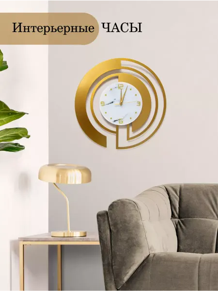 HOME GALLERY Часы настенные интерьерные