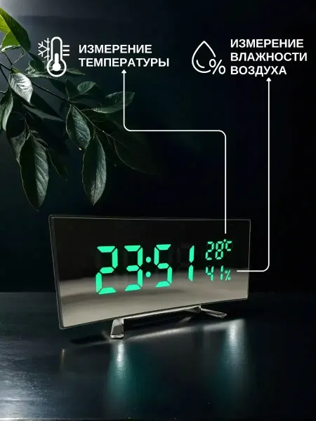 WatchBench Часы настольные электронные от сети с подсветкой термометром