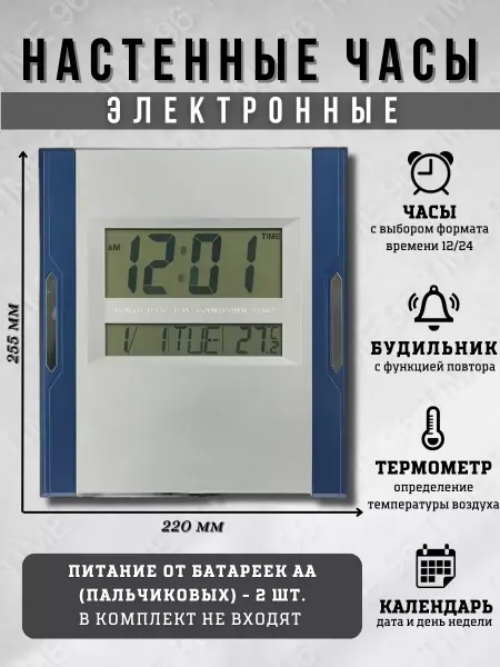 KADIO Часы настенные