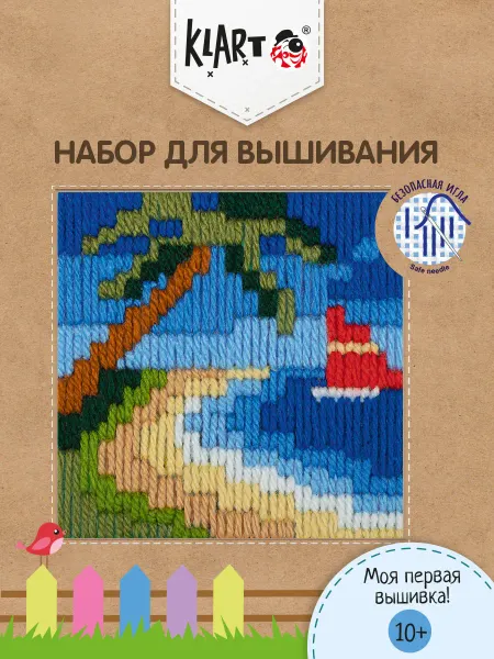 Klart Набор для вышивания Детские истории Пляж 10х10 см