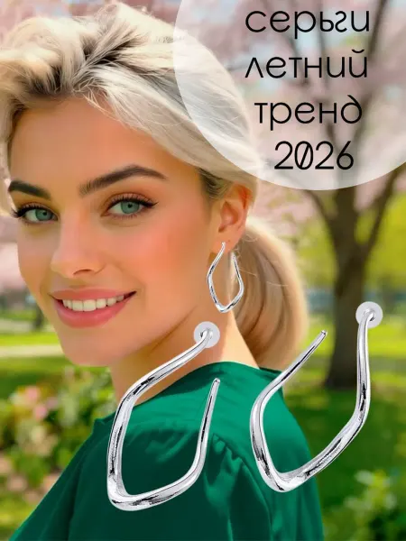 Серьги бижутерия длинные висячие крупные вечерние