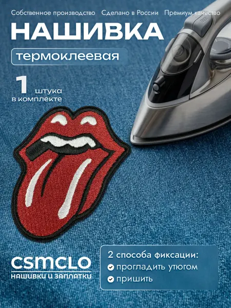 CSMCLO Нашивка на одежду Rolling Stones - термонаклейка, заплатка