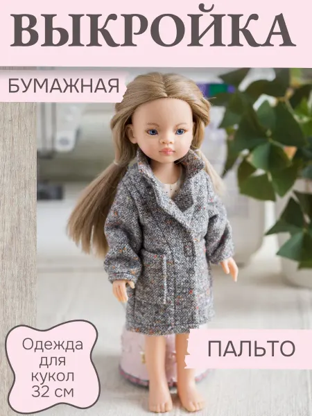 Lesyasdolls выкройка пальто для куклы Паола Рейна