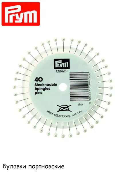 Prym Булавки с жемчужной головкой на круге, 40 шт