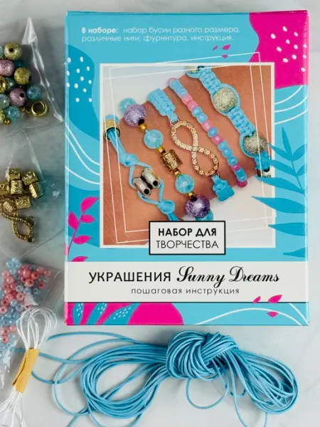 Украшения для девочек браслеты своими руками бусинки