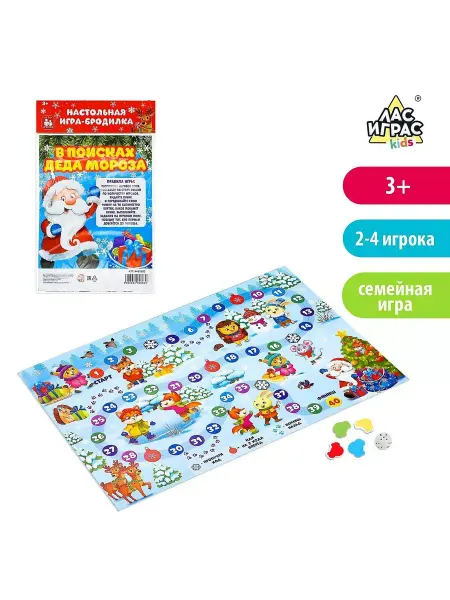 Мир обилия Настольная игра В поисках Деда Мороза