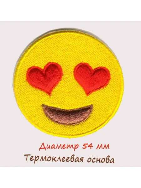 Нашивки и термонаклейки на одежду Шеврон патч заплатка Смайл смайлик