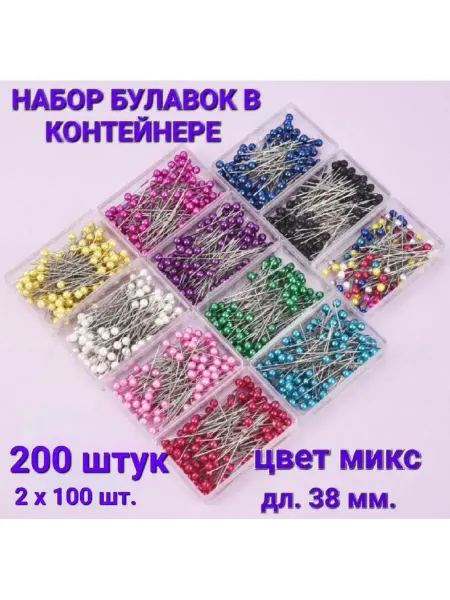 Warriors Булавки портновские
