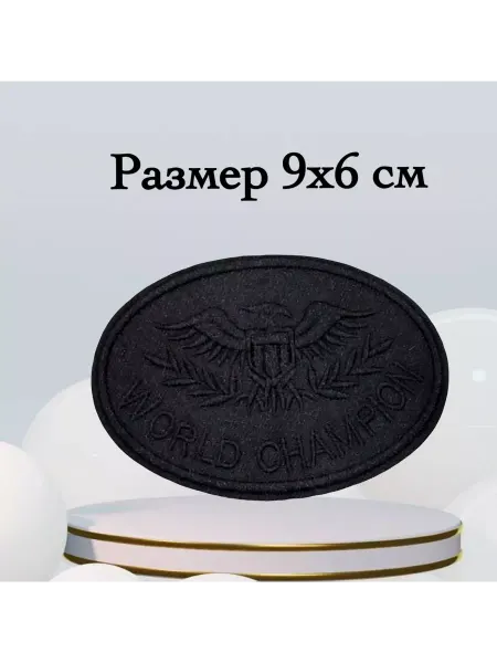 Нет бренда Заплатка