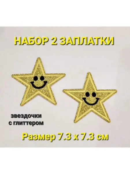 Заплатка