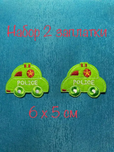 Нет бренда Заплатка