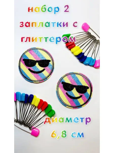 Warriors заплатка